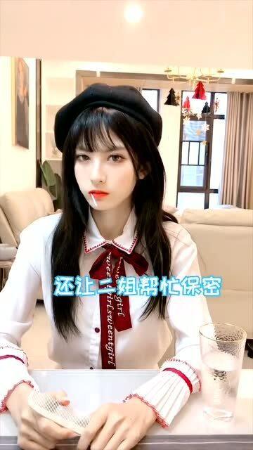 爆料二姐视频在线观看,在线观看背后的精彩瞬间