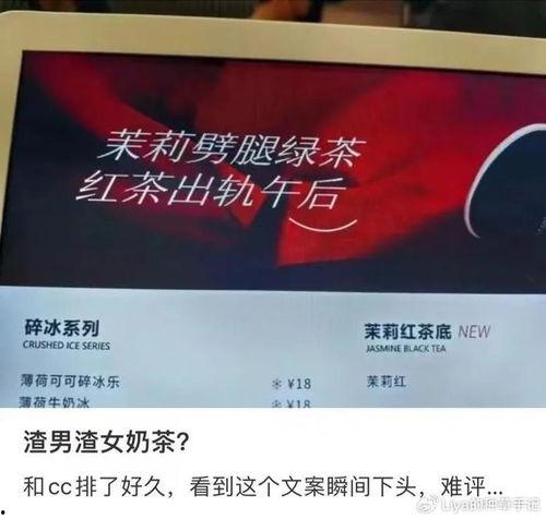 离谱娱乐爆料文案,真相与虚构的交织